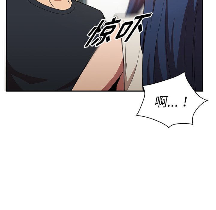 《窗外芳邻》漫画最新章节第106话 106免费下拉式在线观看章节第【19】张图片