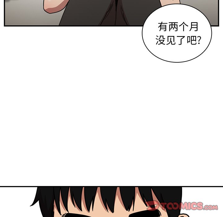 《窗外芳邻》漫画最新章节第106话 106免费下拉式在线观看章节第【17】张图片