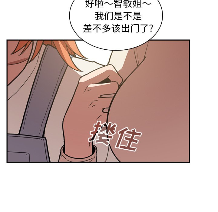 《窗外芳邻》漫画最新章节第106话 106免费下拉式在线观看章节第【26】张图片