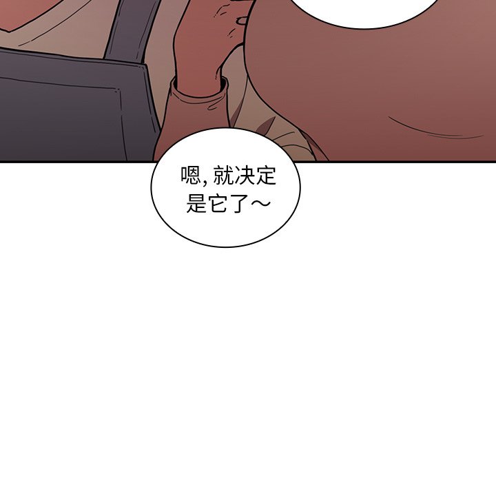 《窗外芳邻》漫画最新章节第106话 106免费下拉式在线观看章节第【24】张图片