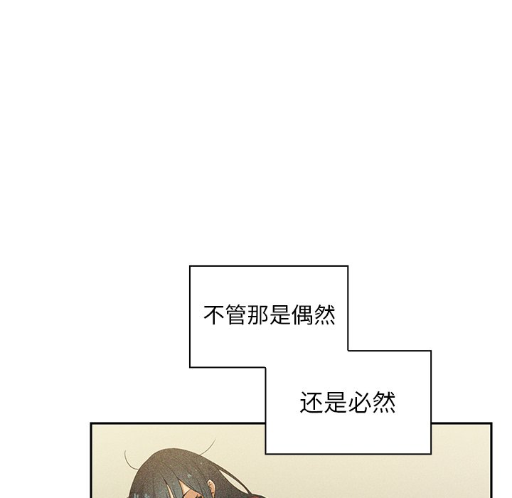 《窗外芳邻》漫画最新章节第107话 107免费下拉式在线观看章节第【10】张图片