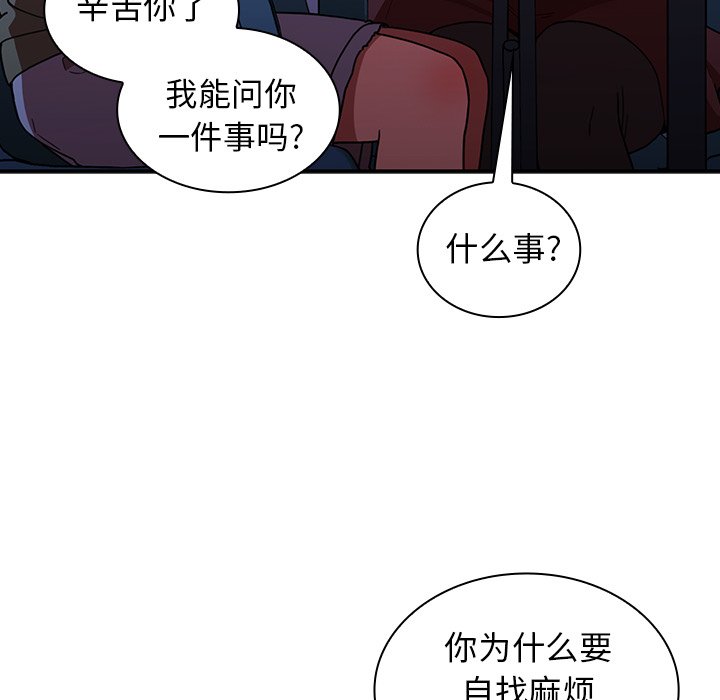 《窗外芳邻》漫画最新章节第107话 107免费下拉式在线观看章节第【27】张图片