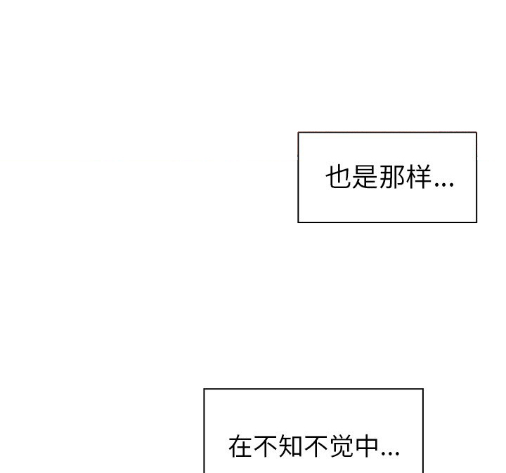 《窗外芳邻》漫画最新章节第108话 108免费下拉式在线观看章节第【35】张图片