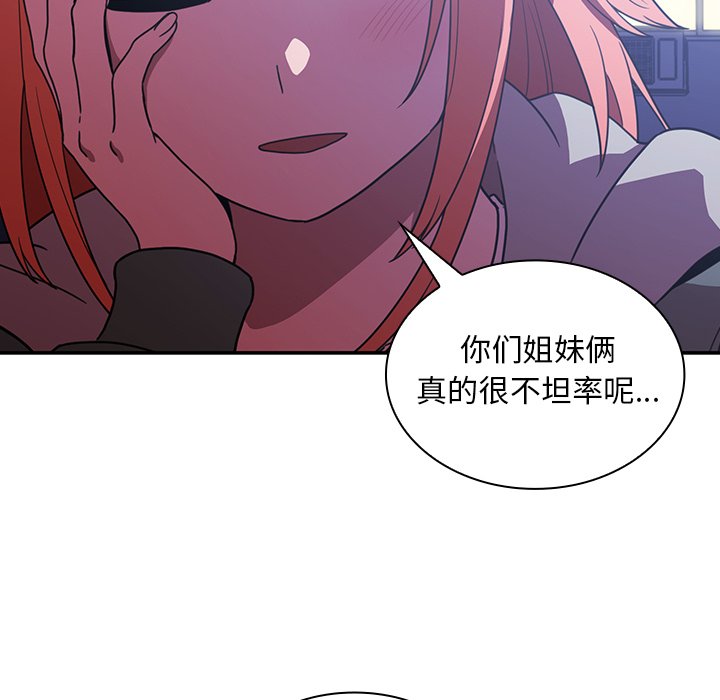 《窗外芳邻》漫画最新章节第109话 109免费下拉式在线观看章节第【23】张图片