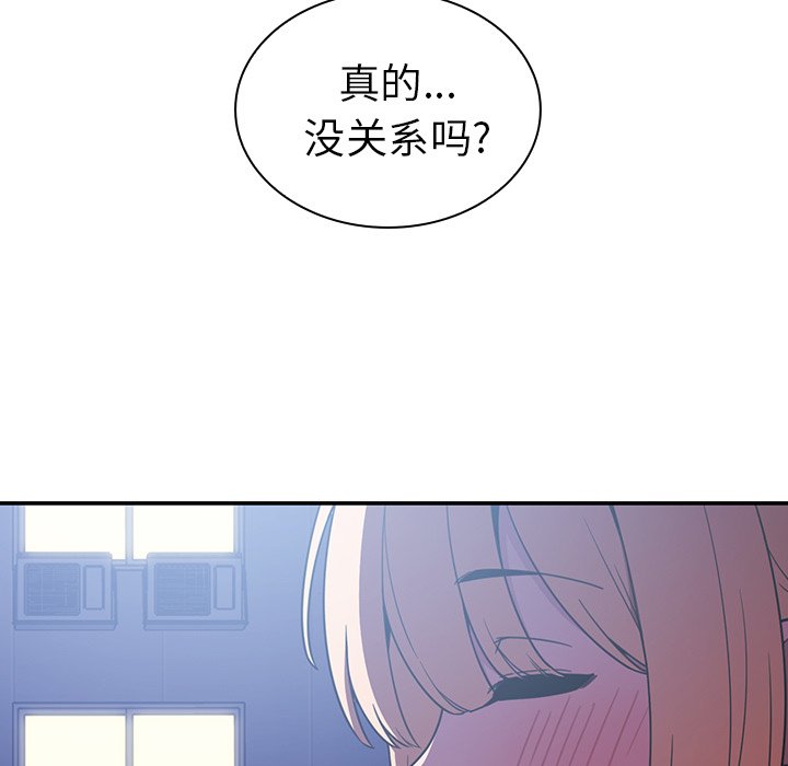 《窗外芳邻》漫画最新章节第109话 109免费下拉式在线观看章节第【22】张图片