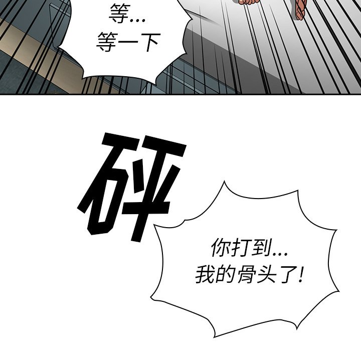 《窗外芳邻》漫画最新章节第110话 110免费下拉式在线观看章节第【27】张图片