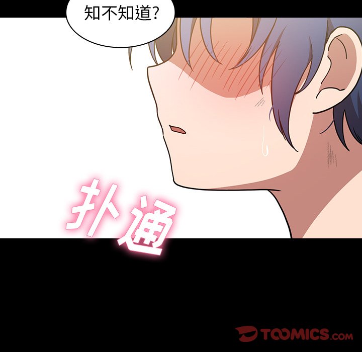 《窗外芳邻》漫画最新章节第111话 111免费下拉式在线观看章节第【23】张图片