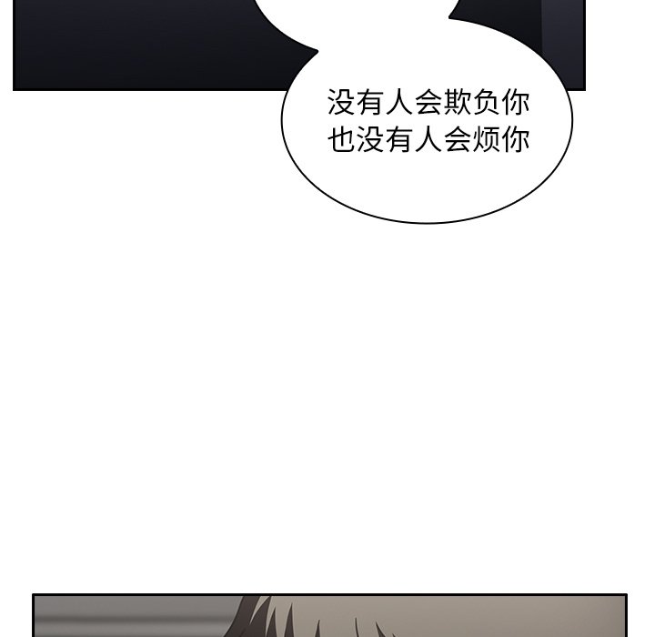 《窗外芳邻》漫画最新章节第112话 112免费下拉式在线观看章节第【35】张图片