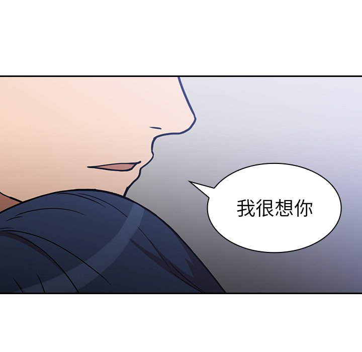 《窗外芳邻》漫画最新章节第112话 112免费下拉式在线观看章节第【11】张图片