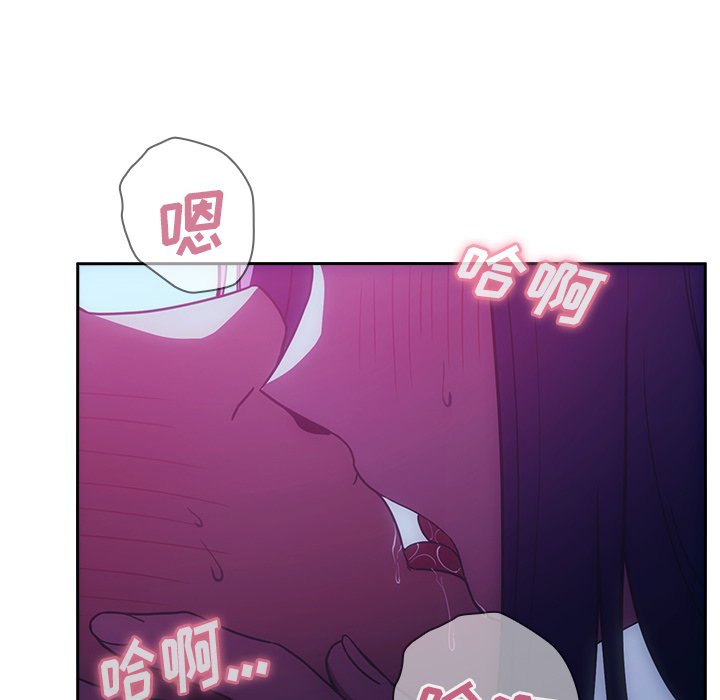 《窗外芳邻》漫画最新章节第113话 113免费下拉式在线观看章节第【7】张图片