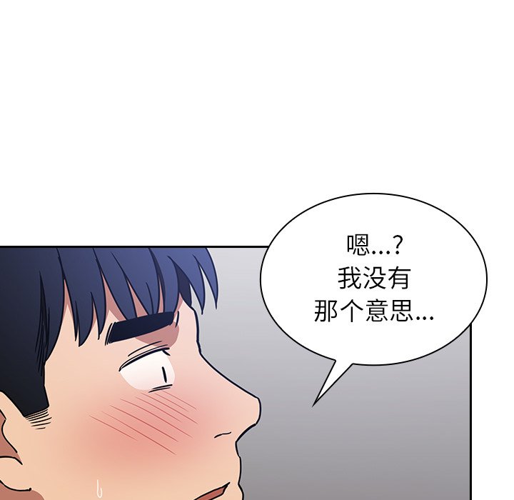 《窗外芳邻》漫画最新章节第113话 113免费下拉式在线观看章节第【21】张图片