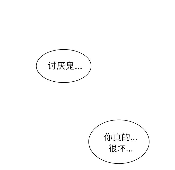 《窗外芳邻》漫画最新章节第113话 113免费下拉式在线观看章节第【18】张图片