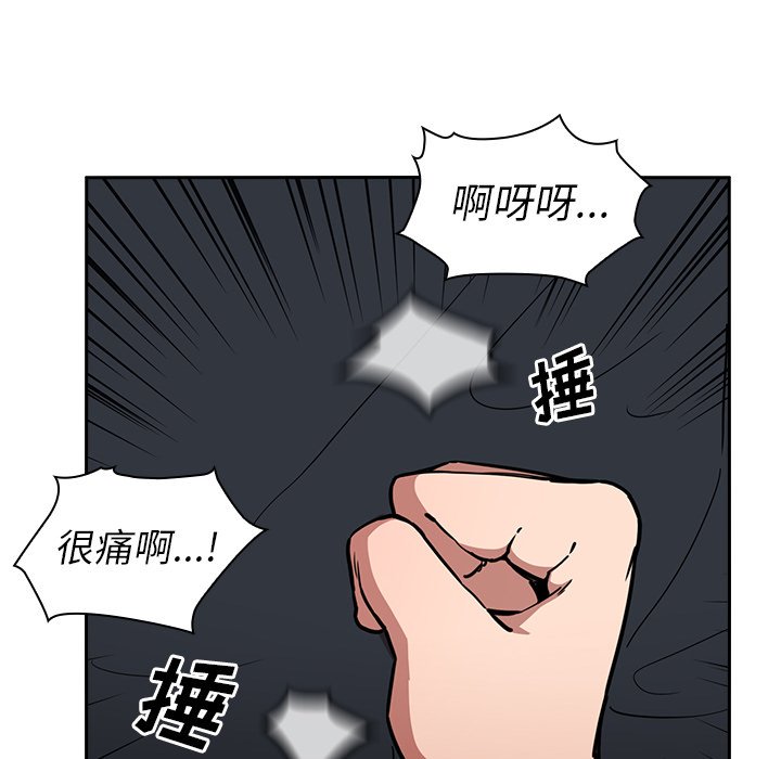 《窗外芳邻》漫画最新章节第113话 113免费下拉式在线观看章节第【29】张图片