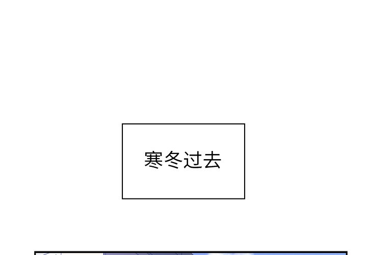 《窗外芳邻》漫画最新章节第114话 114免费下拉式在线观看章节第【41】张图片