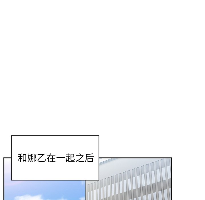 《窗外芳邻》漫画最新章节第115话 115免费下拉式在线观看章节第【35】张图片