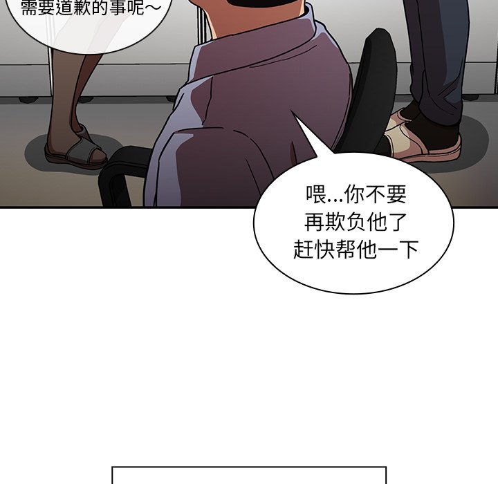 《窗外芳邻》漫画最新章节第115话 115免费下拉式在线观看章节第【27】张图片