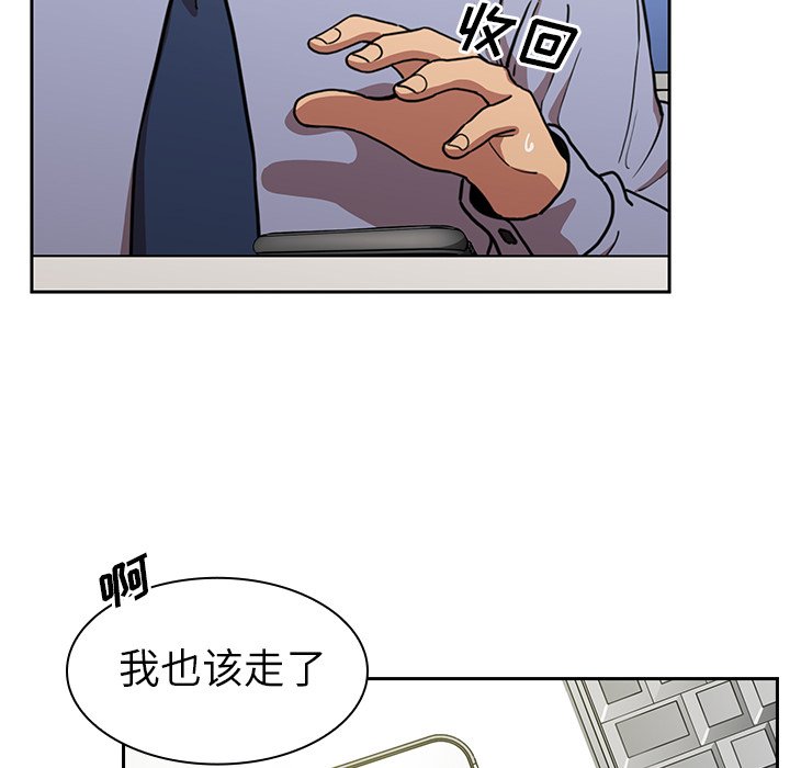 《窗外芳邻》漫画最新章节第116话 116免费下拉式在线观看章节第【21】张图片