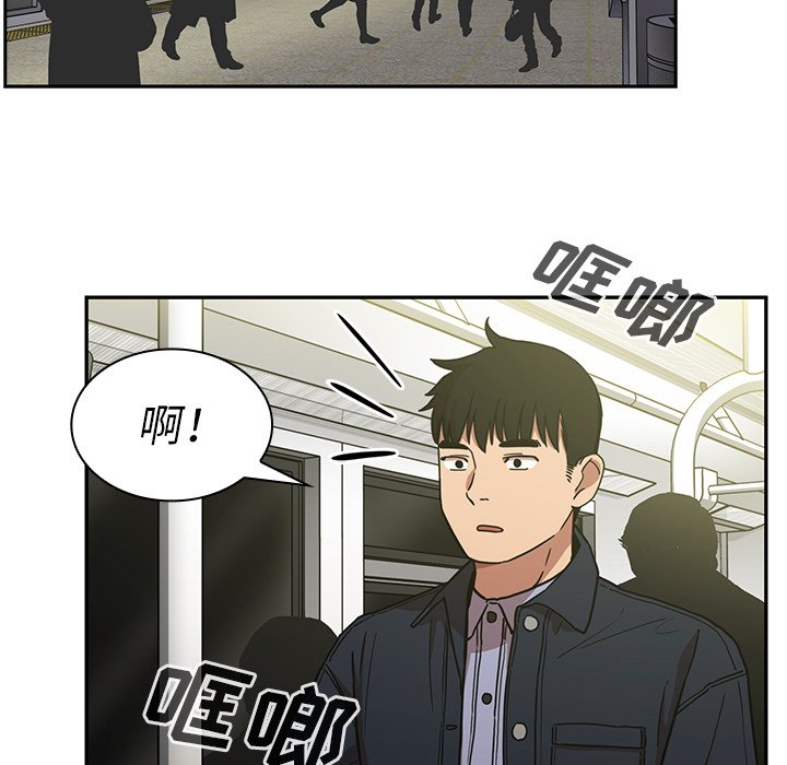 《窗外芳邻》漫画最新章节第116话 116免费下拉式在线观看章节第【18】张图片