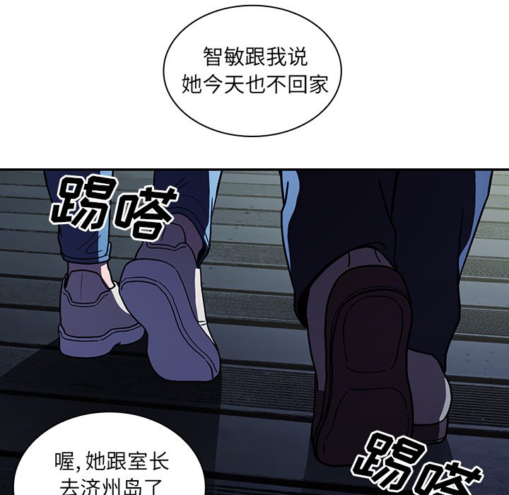 《窗外芳邻》漫画最新章节第117话 117免费下拉式在线观看章节第【34】张图片