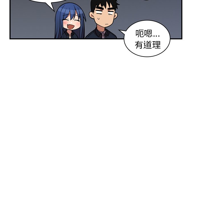 《窗外芳邻》漫画最新章节第117话 117免费下拉式在线观看章节第【26】张图片