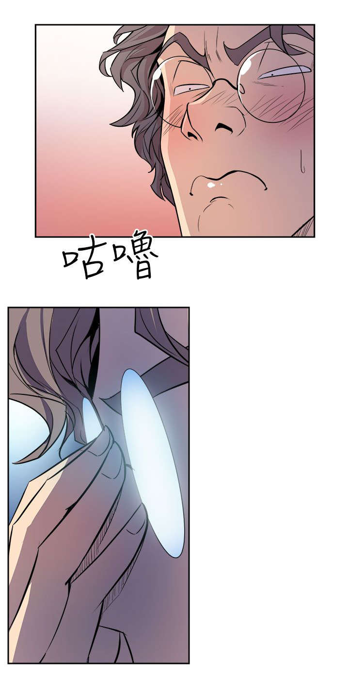 《漫画家》漫画最新章节第3话 窥见免费下拉式在线观看章节第【11】张图片