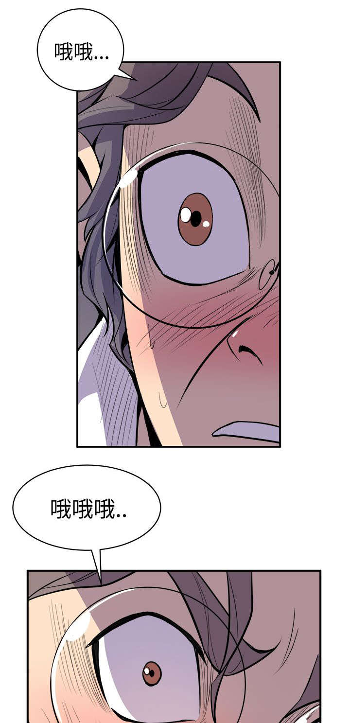 《漫画家》漫画最新章节第3话 窥见免费下拉式在线观看章节第【5】张图片