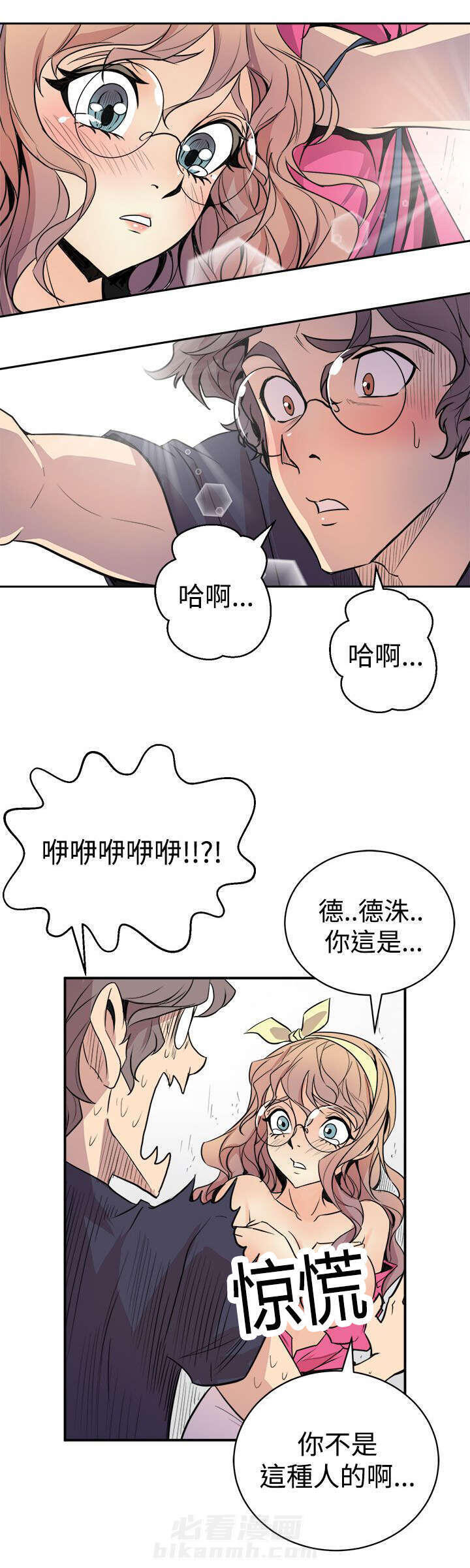 《漫画家》漫画最新章节第4话 巧合免费下拉式在线观看章节第【4】张图片