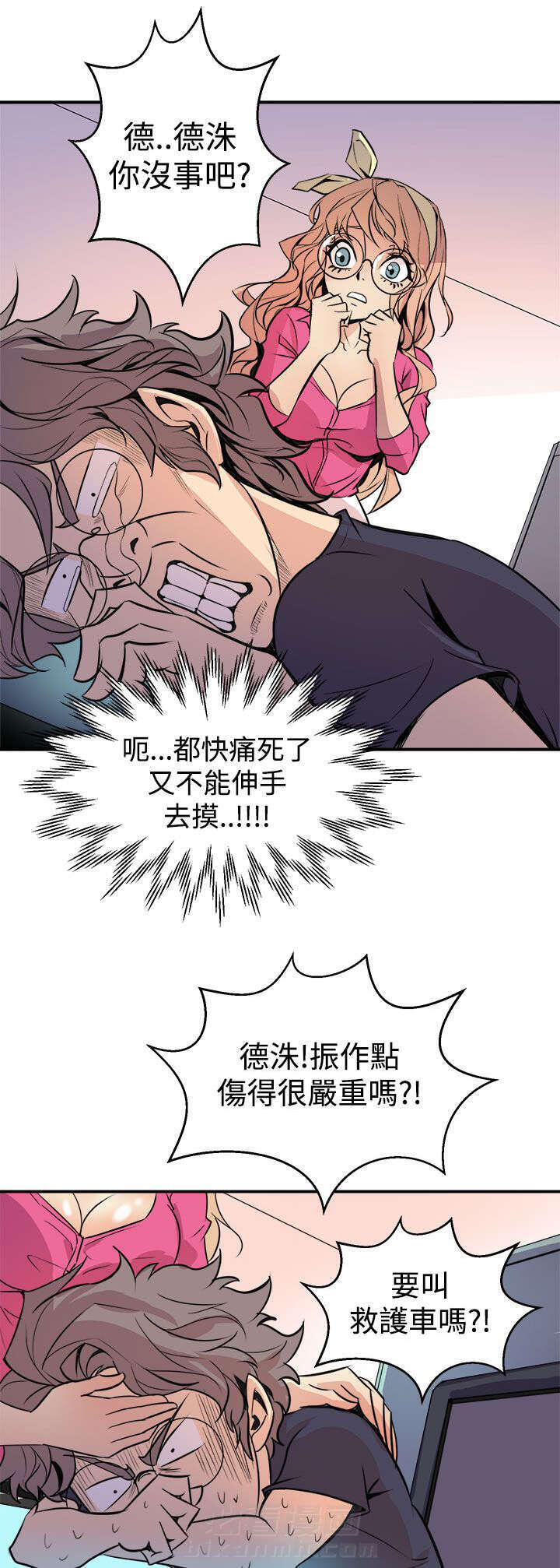 《漫画家》漫画最新章节第4话 巧合免费下拉式在线观看章节第【15】张图片