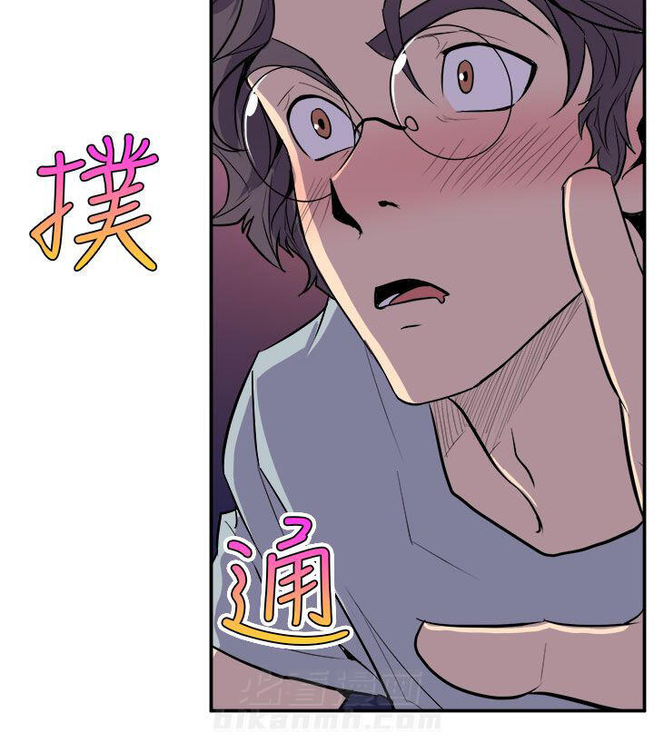 《漫画家》漫画最新章节第7话 无法制止免费下拉式在线观看章节第【16】张图片