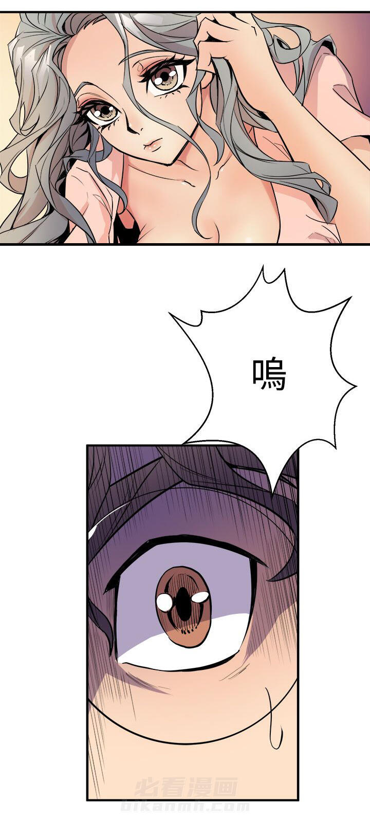 《漫画家》漫画最新章节第7话 无法制止免费下拉式在线观看章节第【3】张图片