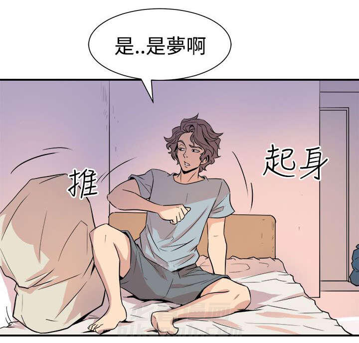 《漫画家》漫画最新章节第9话 清晨碰面免费下拉式在线观看章节第【17】张图片