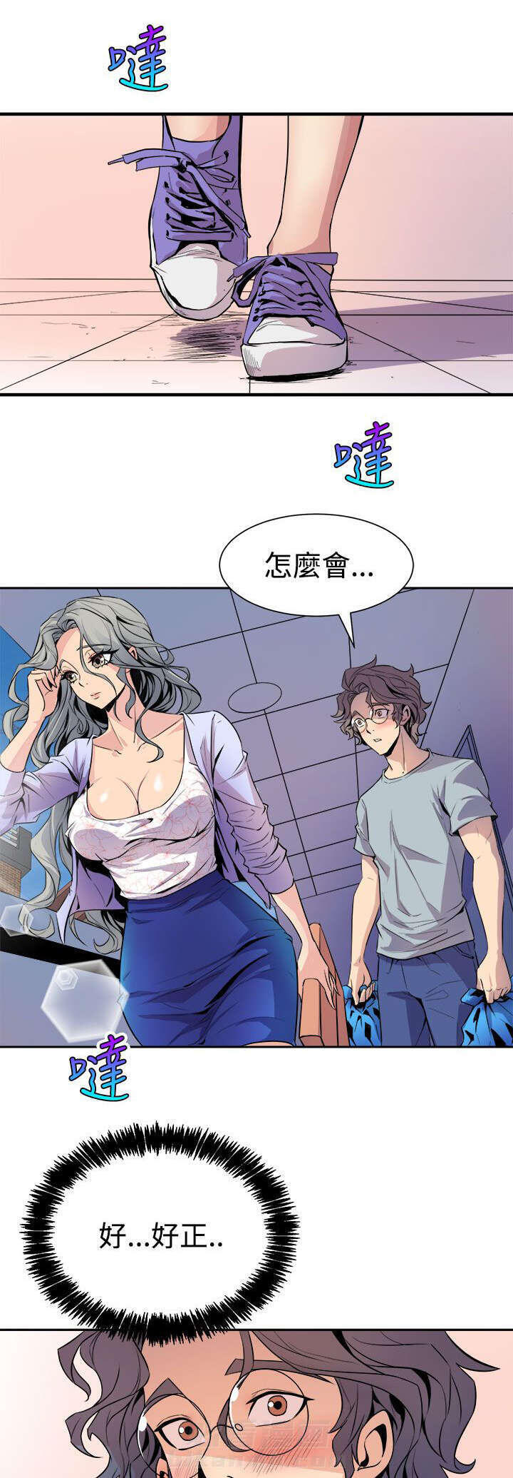 《漫画家》漫画最新章节第9话 清晨碰面免费下拉式在线观看章节第【7】张图片