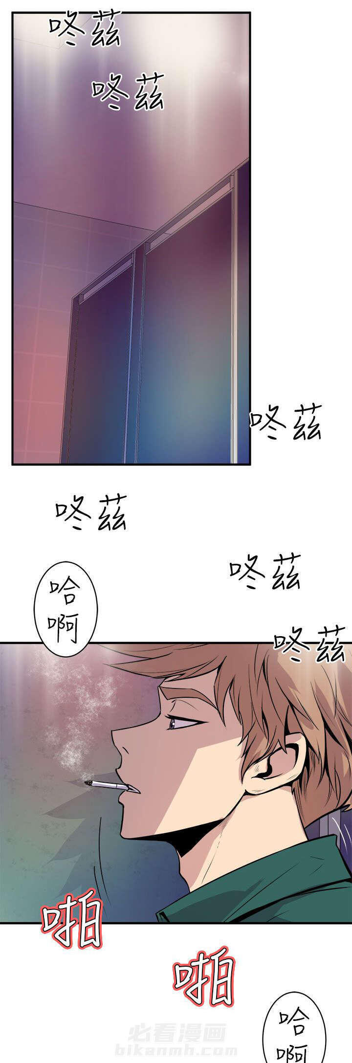 《漫画家》漫画最新章节第13话 秀赫的来电免费下拉式在线观看章节第【12】张图片