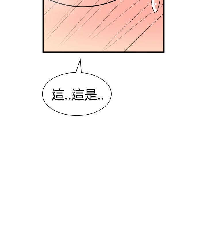 《漫画家》漫画最新章节第13话 秀赫的来电免费下拉式在线观看章节第【21】张图片