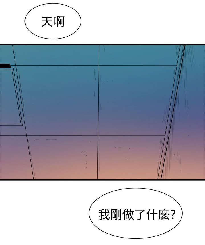 《漫画家》漫画最新章节第14话 奇怪的叫声免费下拉式在线观看章节第【9】张图片