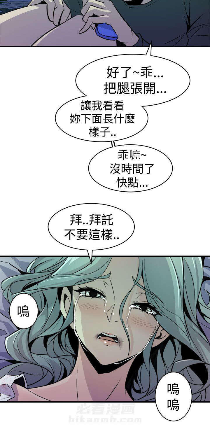 《漫画家》漫画最新章节第15话 压制的正义免费下拉式在线观看章节第【10】张图片