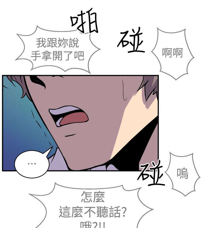 《漫画家》漫画最新章节第15话 压制的正义免费下拉式在线观看章节第【5】张图片