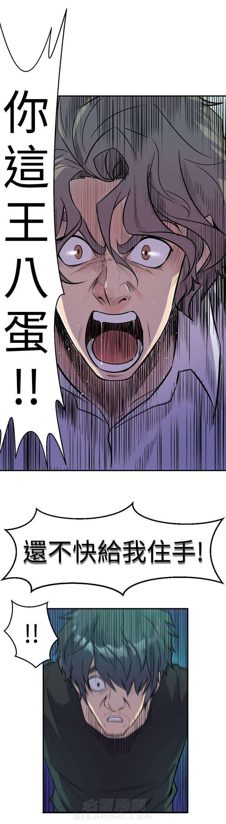 《漫画家》漫画最新章节第15话 压制的正义免费下拉式在线观看章节第【3】张图片