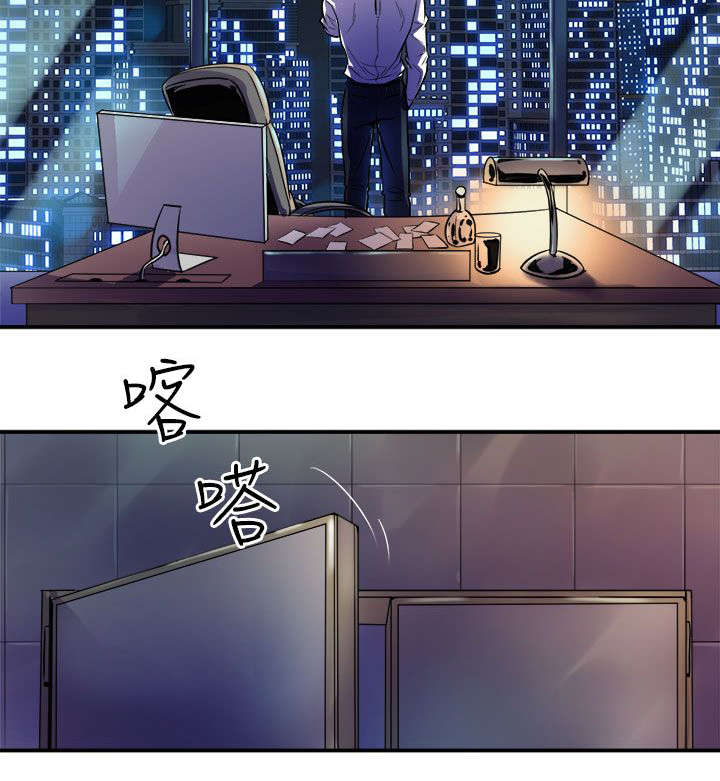 《漫画家》漫画最新章节第16话 计划免费下拉式在线观看章节第【5】张图片