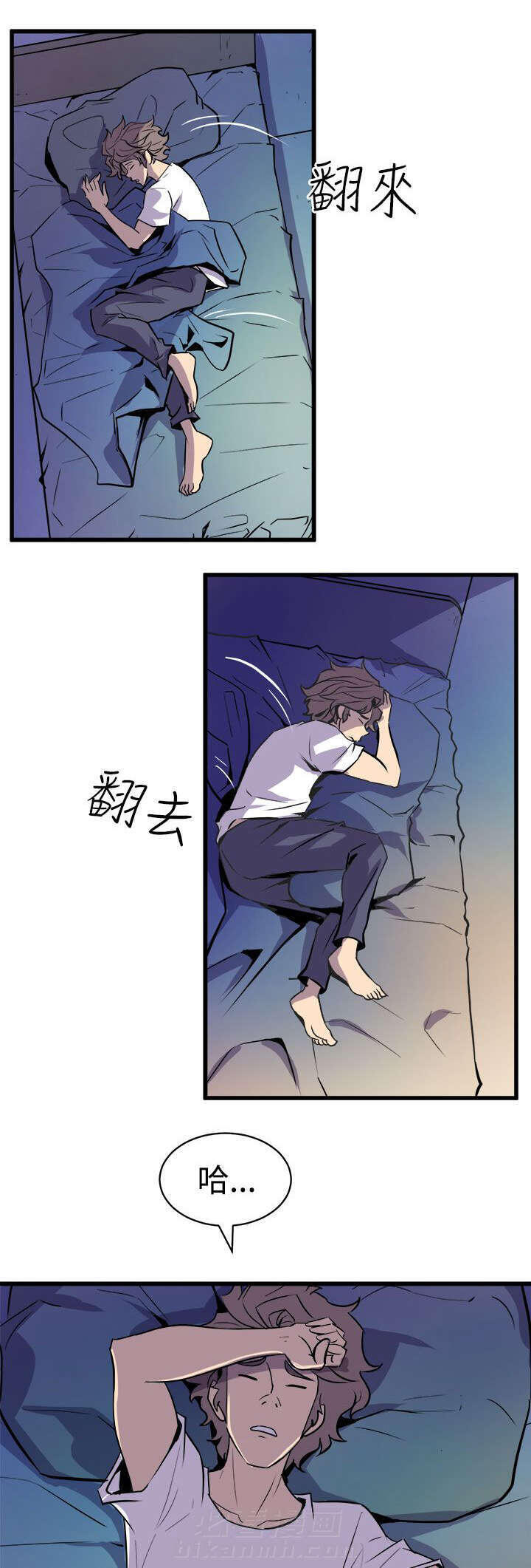 《漫画家》漫画最新章节第18话 无法隔绝的房间免费下拉式在线观看章节第【6】张图片