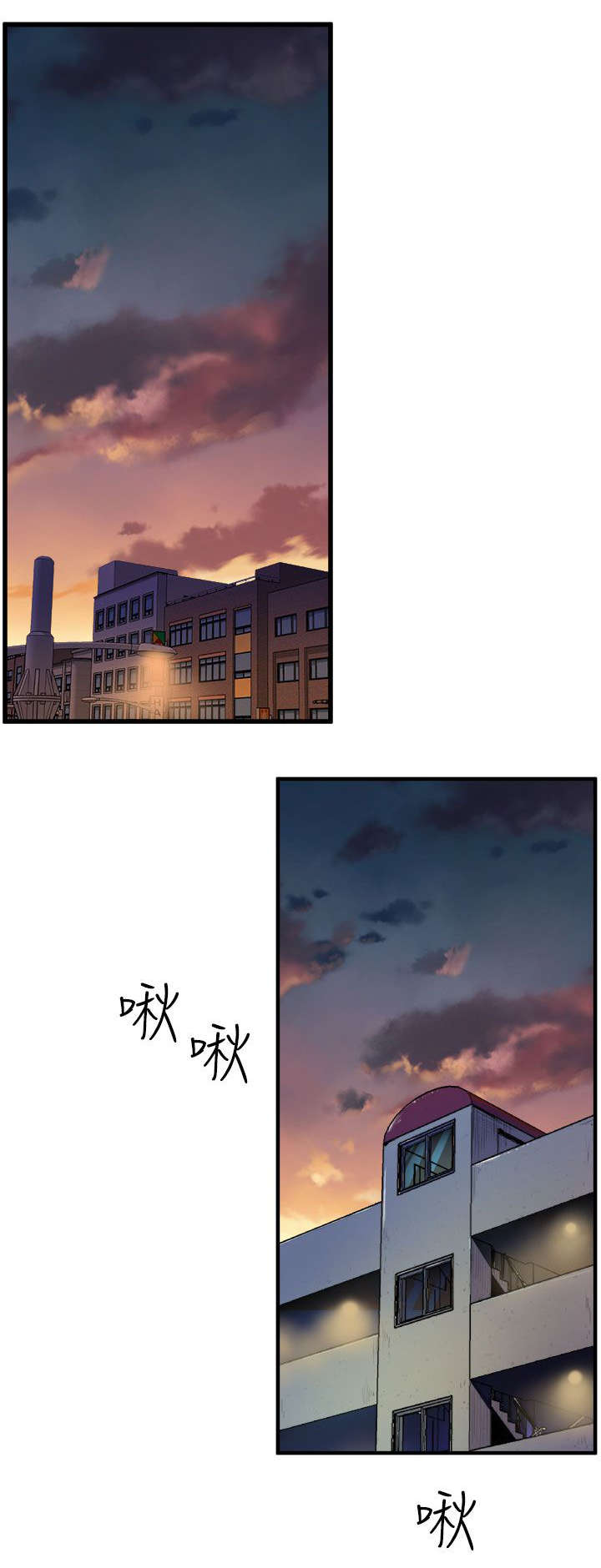 《漫画家》漫画最新章节第18话 无法隔绝的房间免费下拉式在线观看章节第【8】张图片