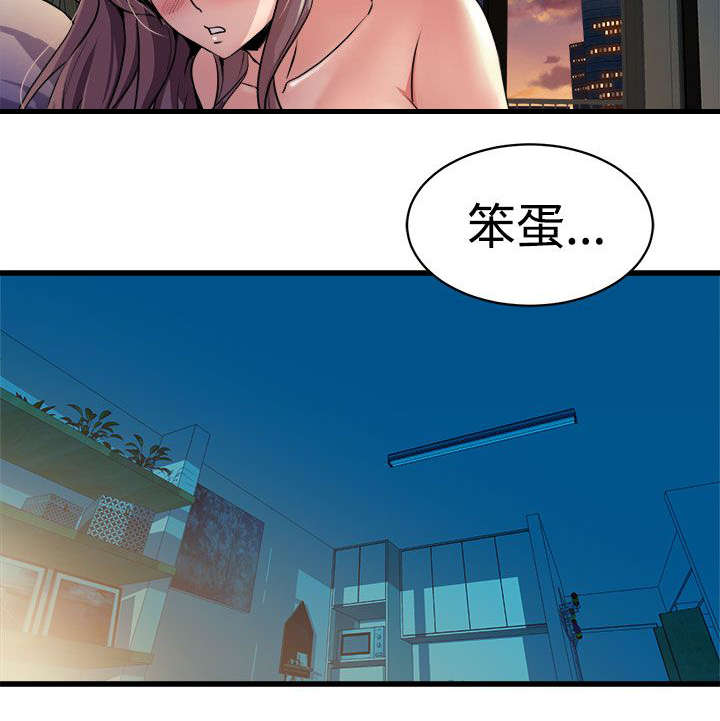 《漫画家》漫画最新章节第18话 无法隔绝的房间免费下拉式在线观看章节第【9】张图片