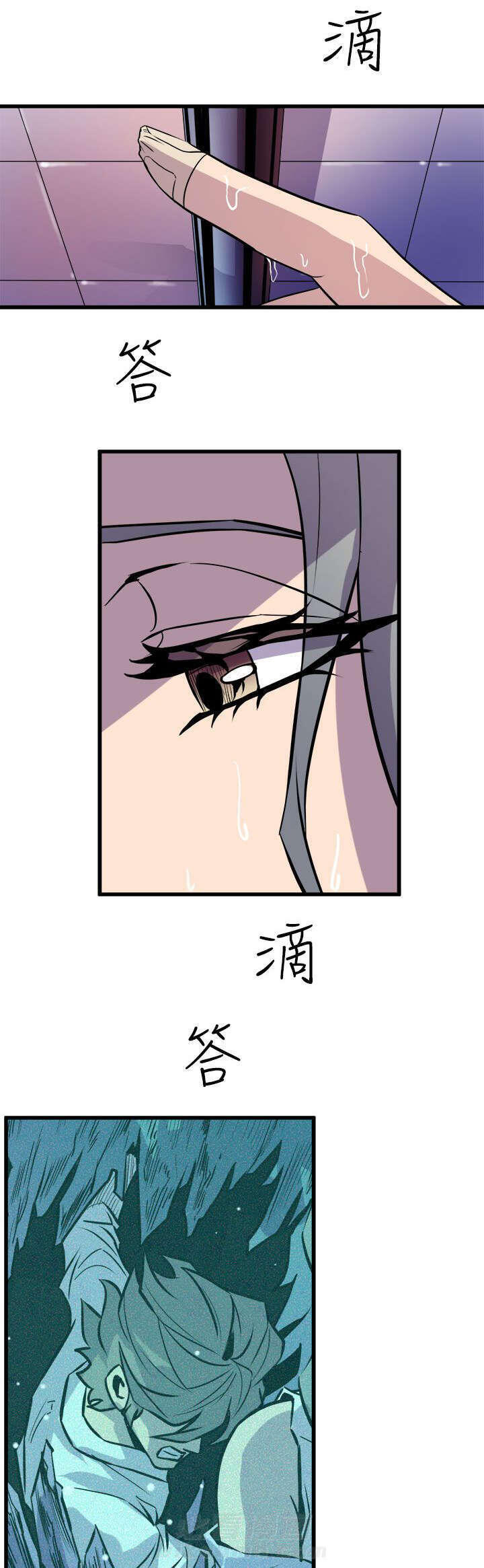 《漫画家》漫画最新章节第18话 无法隔绝的房间免费下拉式在线观看章节第【22】张图片