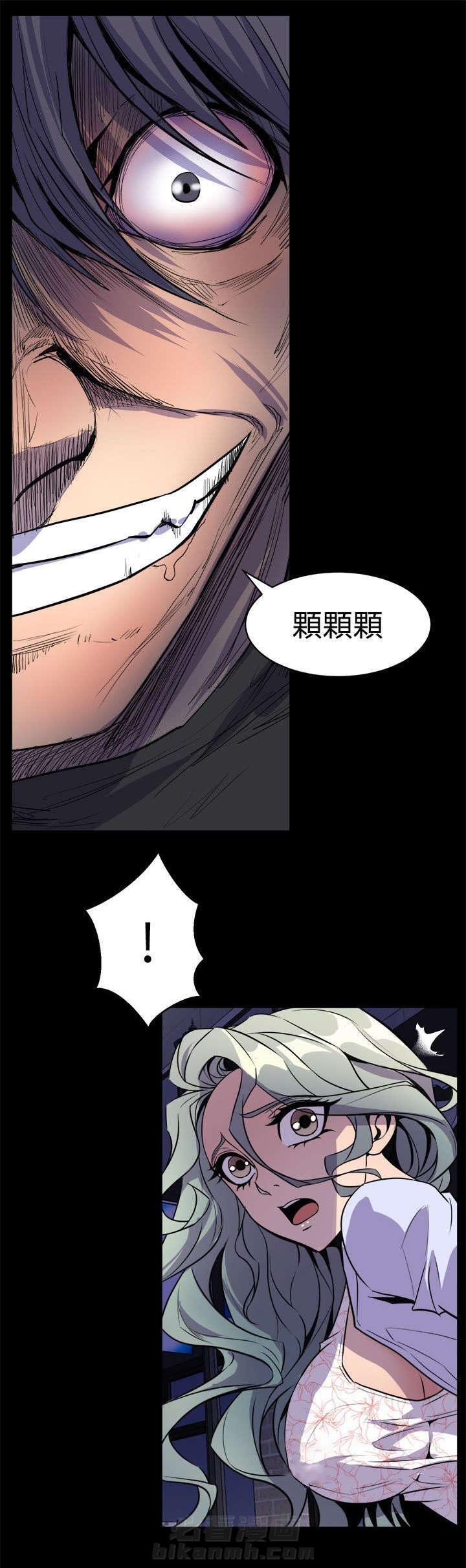 《漫画家》漫画最新章节第19话 抱紧免费下拉式在线观看章节第【20】张图片