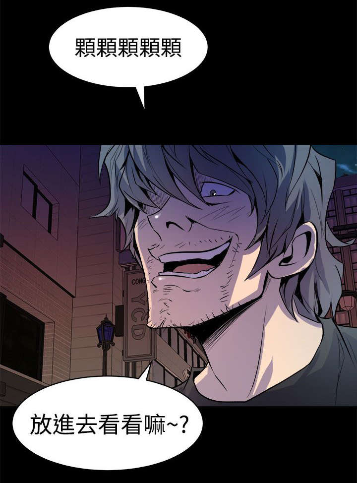 《漫画家》漫画最新章节第19话 抱紧免费下拉式在线观看章节第【12】张图片