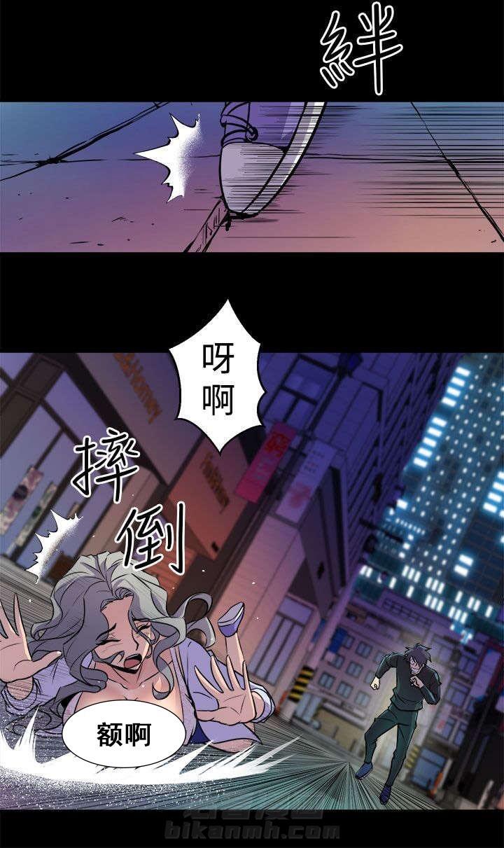 《漫画家》漫画最新章节第19话 抱紧免费下拉式在线观看章节第【19】张图片