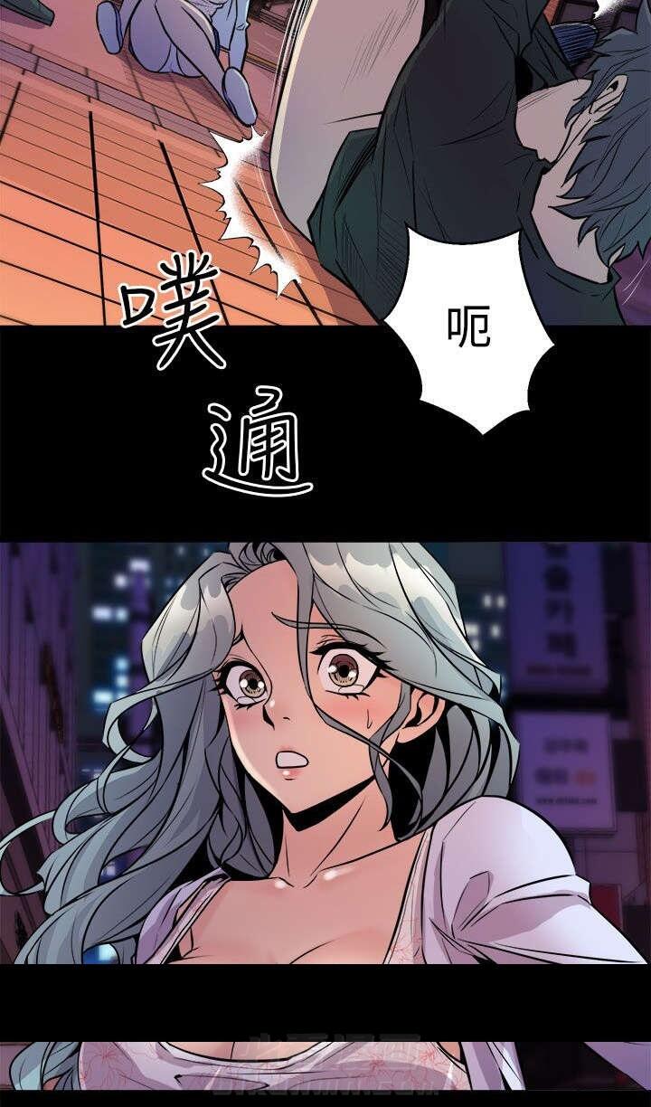 《漫画家》漫画最新章节第19话 抱紧免费下拉式在线观看章节第【9】张图片