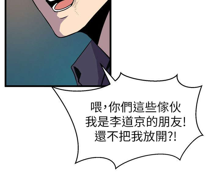 《漫画家》漫画最新章节第28话 绿茶免费下拉式在线观看章节第【18】张图片