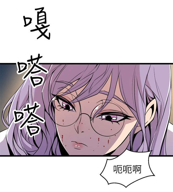 《漫画家》漫画最新章节第30话 老同学身死免费下拉式在线观看章节第【16】张图片