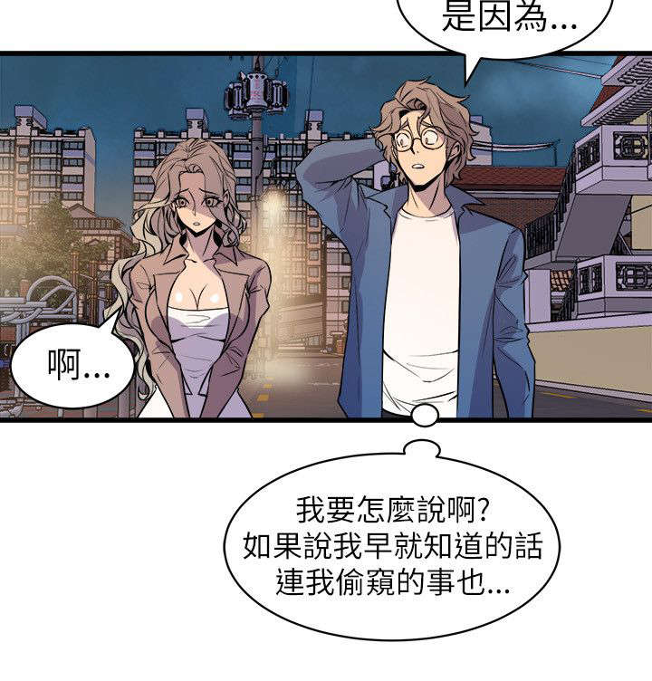 《漫画家》漫画最新章节第31话 温馨免费下拉式在线观看章节第【9】张图片